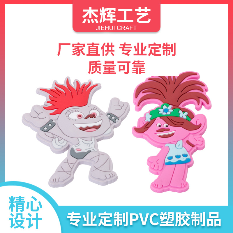 PVC标牌批发卡通小饰品滴塑标贴厂家批发硅胶工艺品PVC软胶车缝标