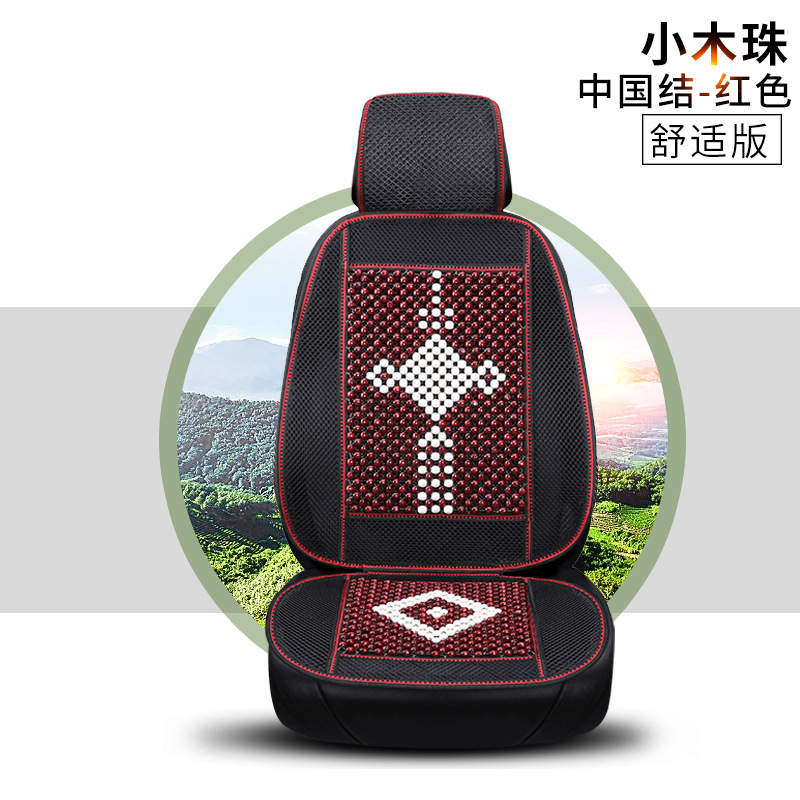 High-end Car Wood — Universal Seat cushion, seat cover - breathable-mesh-wood-beads-chinese-knot-red