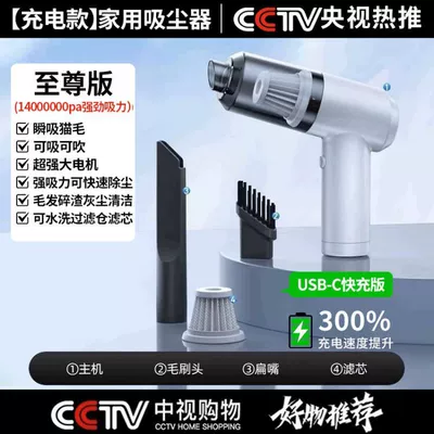 Charging Large Suction Power – Tozsoranlar - extreme-white-fast-charging-version14000000pa-big-strong-suction-620-minutes-battery-lifewool