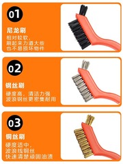 Stove Top Cleaning Brush Set of 3 Stainless Steel Bristles, Copper Wire, Automotive Dual-Sided Brush with Rubberized Wire Bristles and Small Hair Brushes