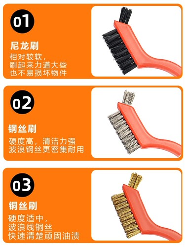 Stove Top Cleaning Brush Set of 3 Stainless Steel Bristles, Copper Wire, Automotive Dual-Sided Brush with Rubberized Wire Bristles and Small Hair Brushes