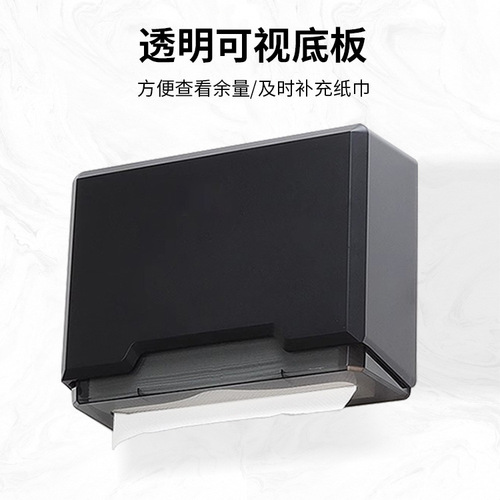 Hand-wipe tissue box wall-mounted toilet toilet waterproof paper box paper holder punch-free commercial home toilet