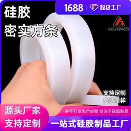 密封条硅胶卡布灯箱缝纫硅胶条卡槽条月牙方条白色广告布灯箱布