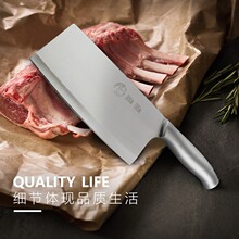 厨房家用不锈钢手柄切菜刀女士专用肉片刀厨师用厨燕切片刀