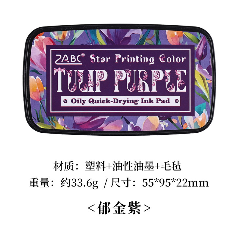 16 colores de impresión de estrellas de color óleo de impresión de barro de color retro transfronterizo gran impresión de barro de impresión de barro de impresión de mano especial de barro de impresión de barro de impresión monocromático