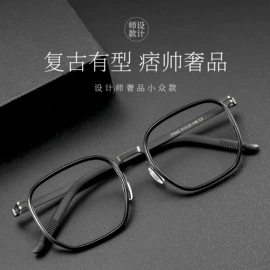 框架眼镜;眼镜片;服务商品