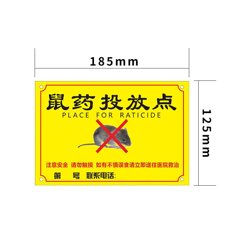 ��ˮ����ҩ��ʾ���ɴ�׿�ճ����ˮ������5���𷢡�