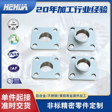 �ǘ�С�������C�ӹ� ���P�CNC�ӹ����  �t������X��cnc�ӹ�