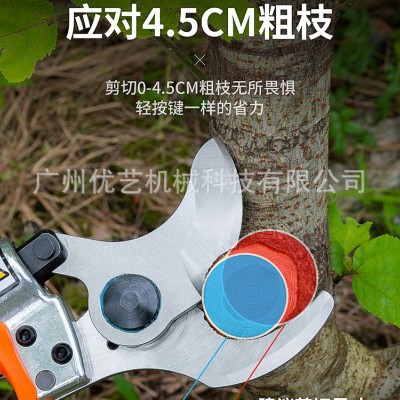舒畅充电剪枝神器园林果树修枝剪背负式4.5cm可加加长杆电动剪刀