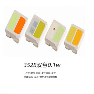 3528����ů���pɫ���NƬled�l����O�� 3528�pɫ����