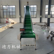 皮带提升机移动小型快递分拣传送机粮食水果流水线爬坡机