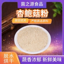 Óˮ���U���۾��۹��ߴ��ͷ۹��w���ԭ���{ζ���Ϸ��㹽���Ϸ�