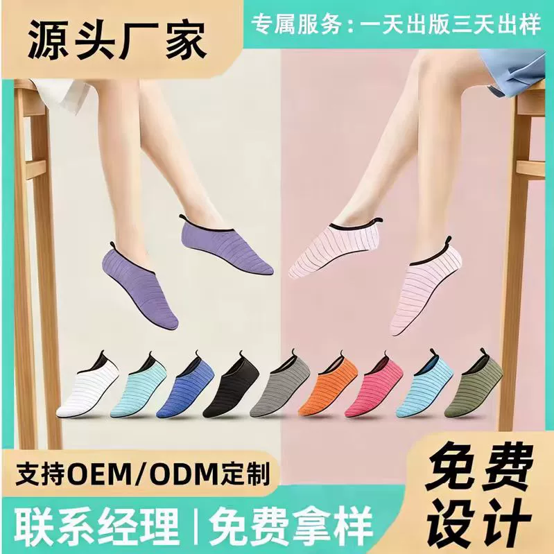 Внутренняя спортивная обувь женская домашняя мягкая подошва легкая нескользящая домашняя обувь для йоги танцевальная комплексная тренировочная обувь