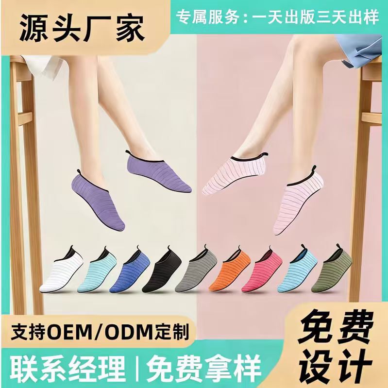 Indoor Fitness Shoes Women's Household Soft-soled Lightweight Non-slip Home Jumping Yoga Shoes Special Comprehensive Training Shoes for Dancing Indoor Fitness Shoes Women's Household Soft-soled Lightweight Non-slip Home Jumping Yoga Shoes Special Comprehensive Training Shoes for Dancing