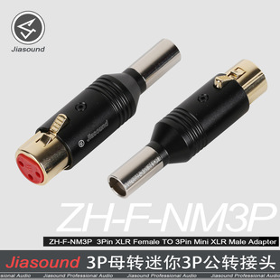 Jiasound僽�mini�D���zĸ�^С�D������XLRС�۷�����ԒͲ�D�Q�^