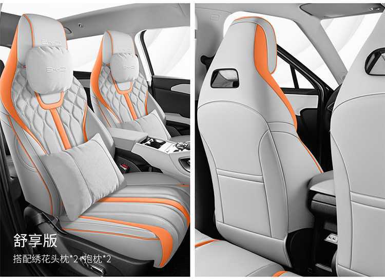 BYD Yuan UP Car Seat Cover Four Seasons Universal Full Surround