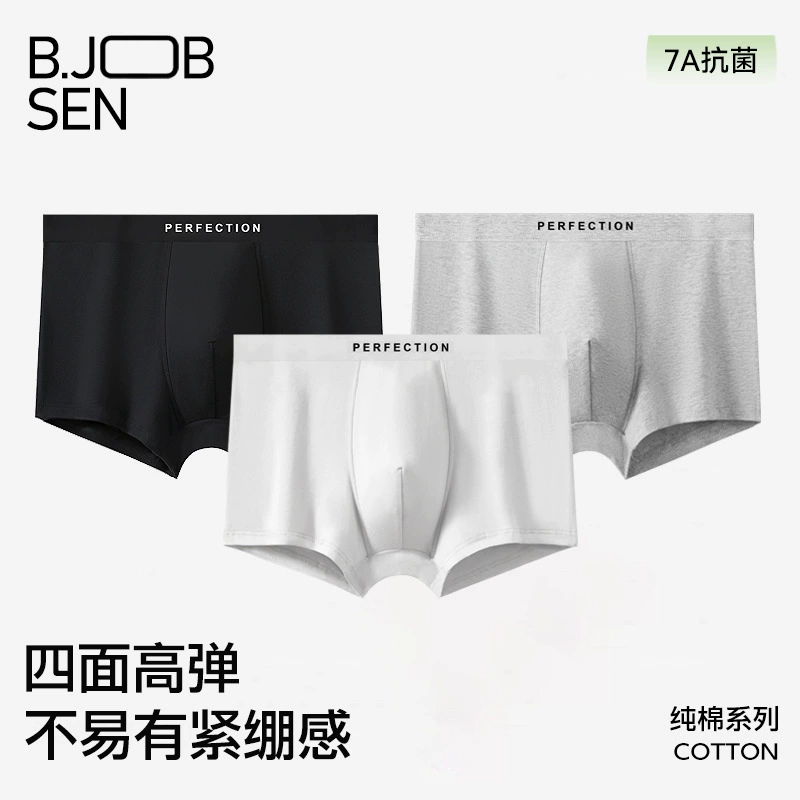 Мужское нижнее белье, мужские хлопковые трусы-боксеры категории A из чистого хлопка, 7a, антибактериальные осенние и зимние шорты, нижнее белье, трусы-боксеры из чистого хлопка для мальчиков