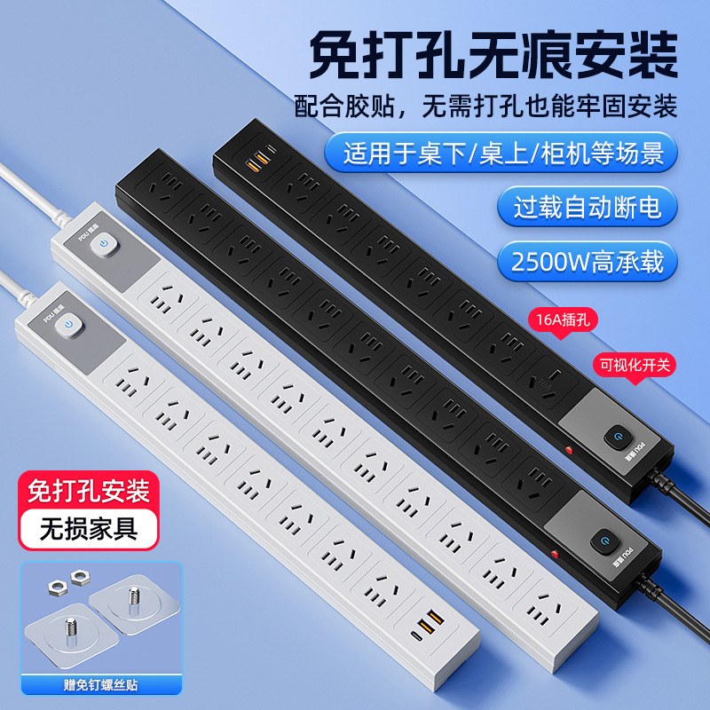 Zócalo PDU genuino oficial con enchufe USB multi-enchufe, tablero de interruptor independiente con cable de arrastre a prueba de sobretensiones