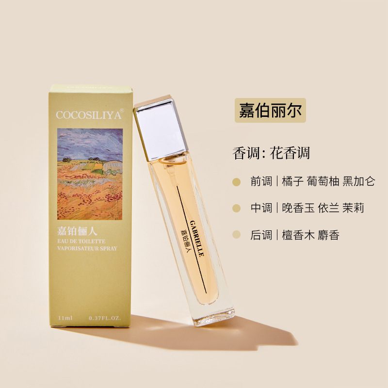 Perfume ligero del mismo estilo de Tiktok, yo real, fragancia duradera, subpaquete de hombres y mujeres, campanas de viento azul, perfume fresco al por mayor, entrega
