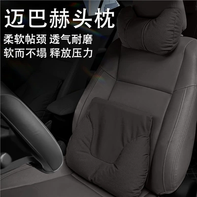 Suitable for 2025 Byd Seal 05Dm-I Car Headrest, Neck Pillow, Car Seat Lumbar Support Set, Interior Accessories (Headrest) - premium-black-upgraded-headrest-lumbar-support-set-for-comfortable-travel-standard