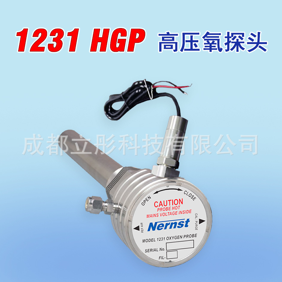 Nernst HGP 可在高压力环境下使用长寿命免维护氧化锆传感器