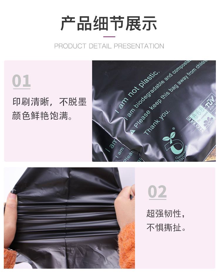 黑色快递袋_06.jpg