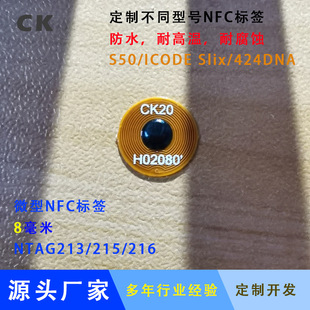΢������213С�ߴ�NFC�������Y�a��ȫ������Դ�ӑB�Wַ8mm�˺�