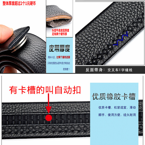 Factory direct supply of headless belt, men's genuine leather belt strip, automatic buckle, headless trouser belt, first layer cowhide belt strip