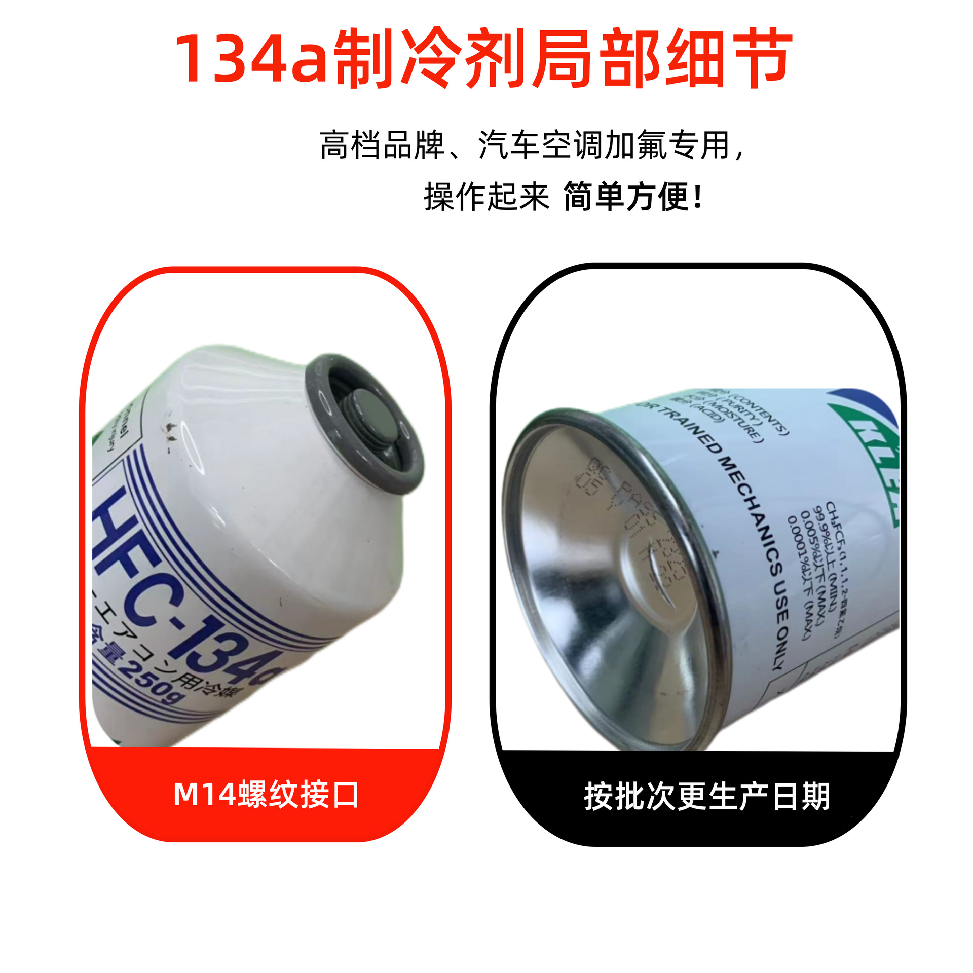 Japan's Original Imported Yinglux Refrigerant Refrigerant 134a Car Air Conditioning Refrigerant Ice Seed Fluoride-filled
