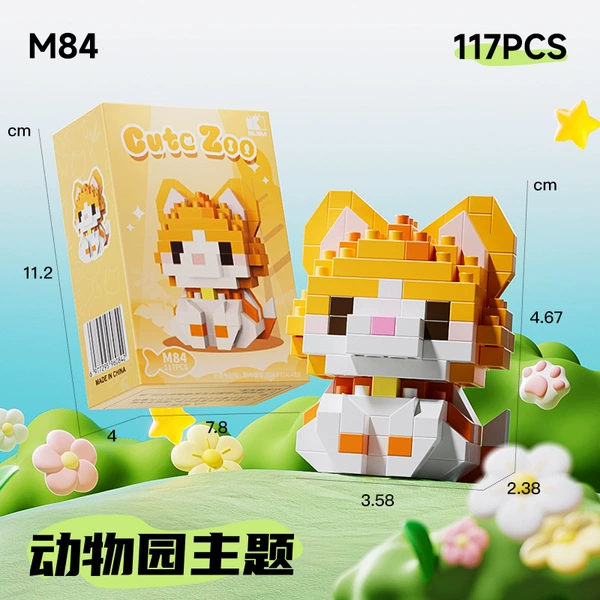 M84 Orange White 117pcs [Color Box Version]
