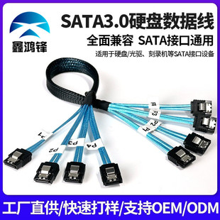sata3.0�̑BӲ�P������ 4sata3.0 7p�������W��X�C��Ӳ�P������
