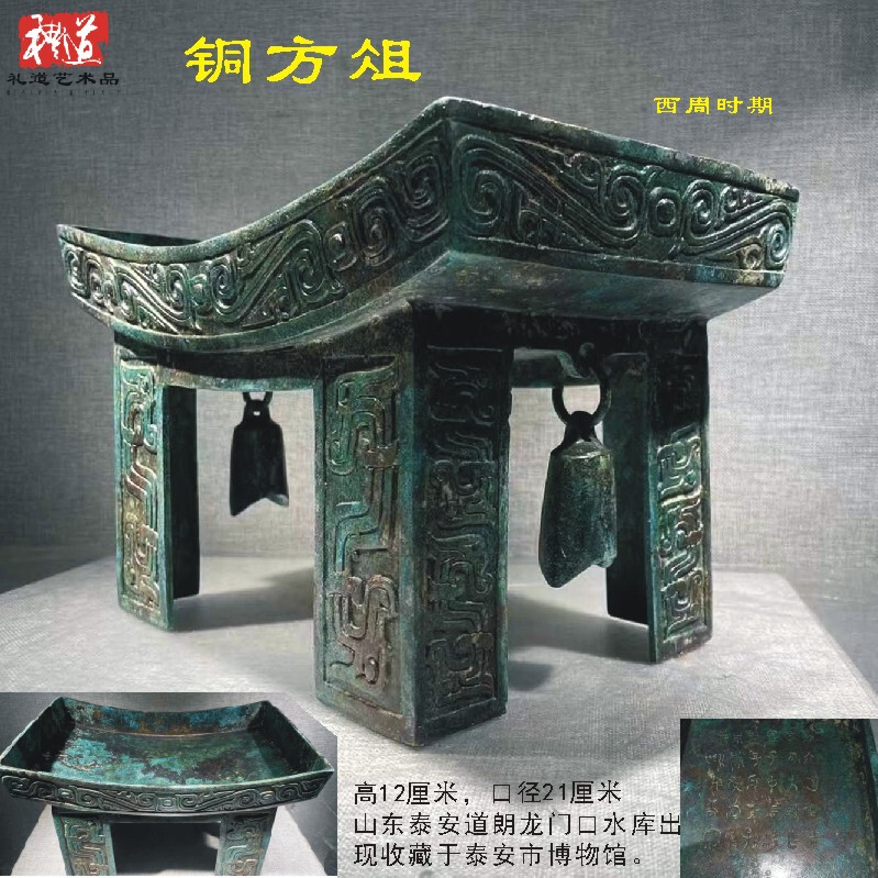 Antique Bronze Feeder Niu Hu Put Sacrifice Copper Case Cut Meat Copper Case Spring and Autumn Rotor Pattern Dragon Pattern Small Bench Antique Bronze Feeder Niu Hu Put Sacrifice Copper Case Cut Meat Copper Case Spring and Autumn Rotor Pattern Dragon Pattern Small Bench
