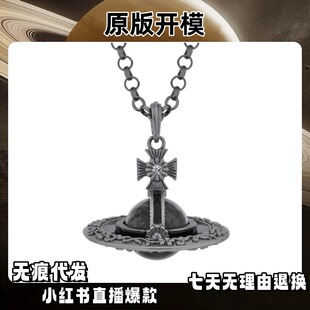 Empress Dowager Obsidian Necklace Women's Large Saturn Ancient Silver Carved Multicolor Pattern Purple Pearl Middle Ancient Woolen Chain Jewelry
