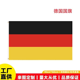 旗帜;餐桌布艺;吊旗/三角旗