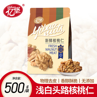 �|�������r�������^·ԭζ����^·�Թ��ʵ���ʳƷ�決ԭ�����l