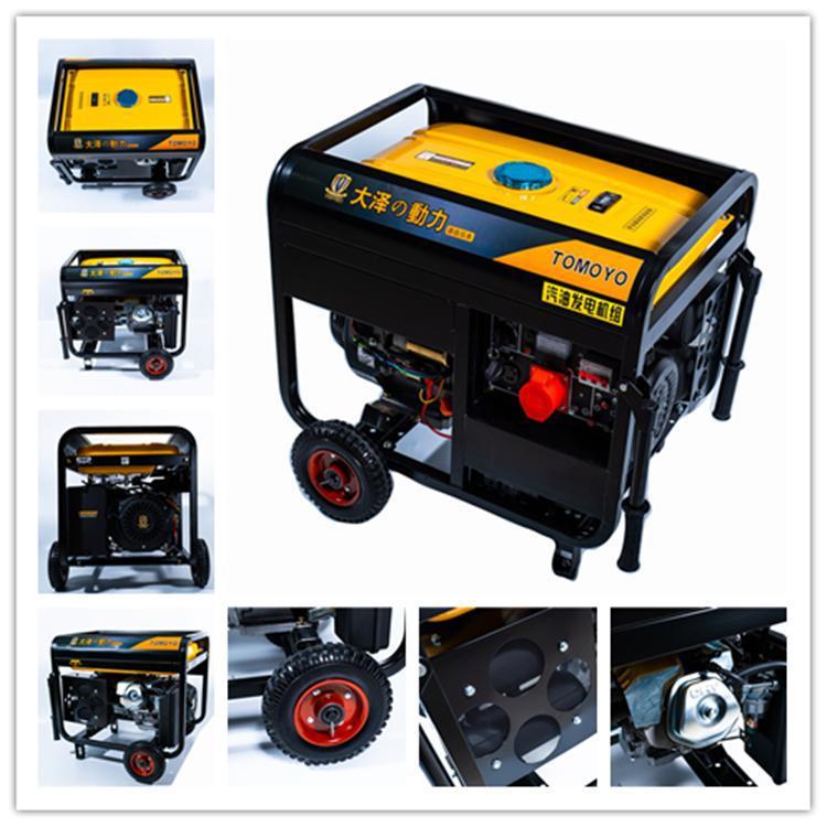 采购大泽TO7100ET自动汽油发电机6KW远程遥控发电机