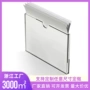 亚克力双层有机a5a3展示牌