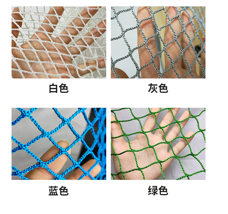 安全网_04.gif