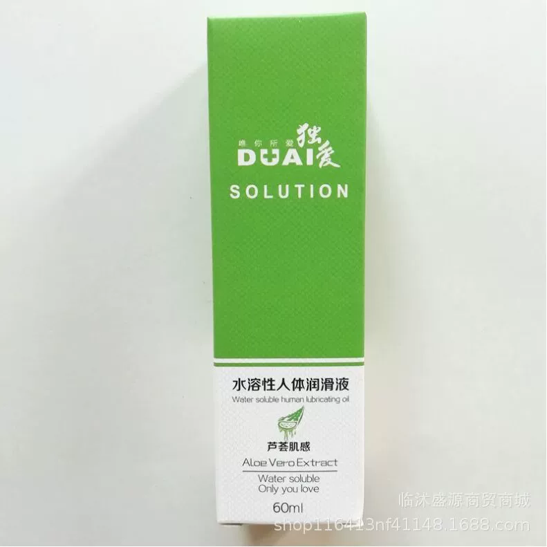 独爱 Physiological lubricant, водорастворимые смазки, гель для женщин, 60 мл, четыре цвета