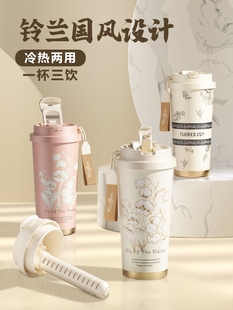 Thermos Cup Women's Water Cup 2024 New High Color Value Gift Large Capacity Straw Cup Portable Coffee Cup