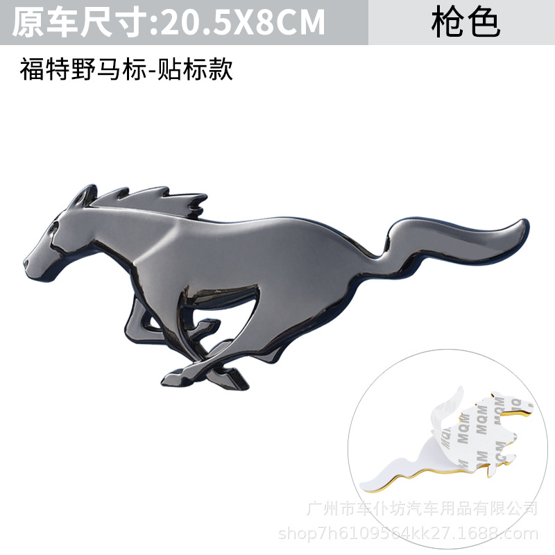 Car logo: Mondeo for Mondeo - mustang-gunmetal-adhesive-large