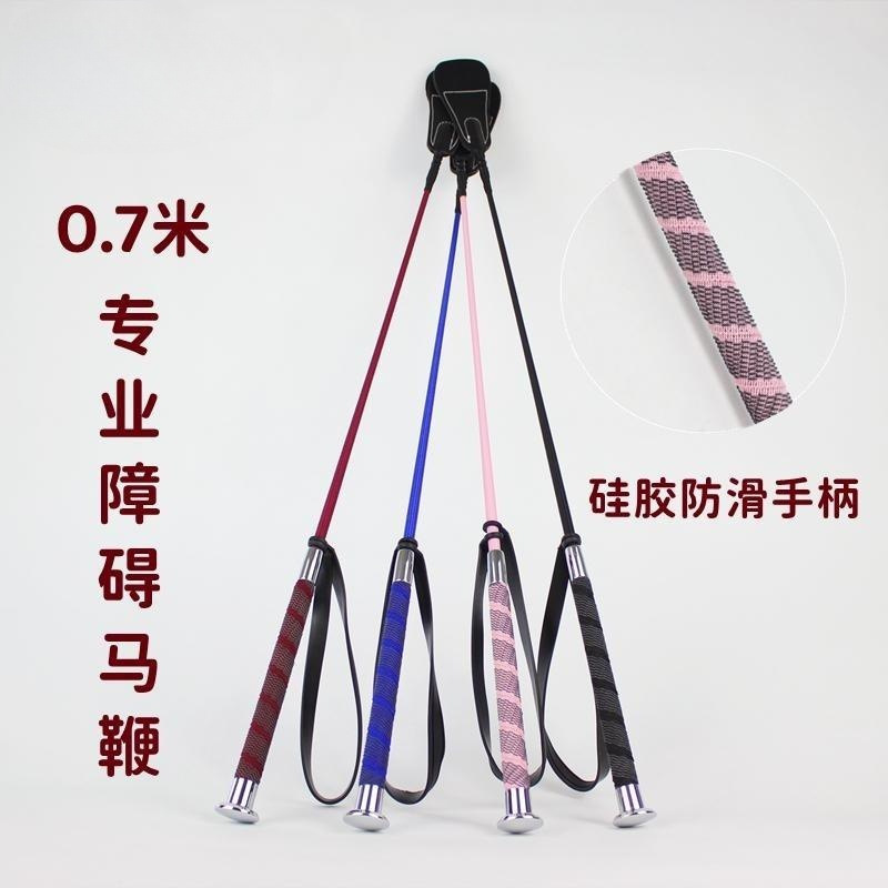 Equestrian Whip Long Whip Obstacle Horse Whip 70cm Equipment Teaching Non-Slip Riding Small Whip Whipping Knight Saddle