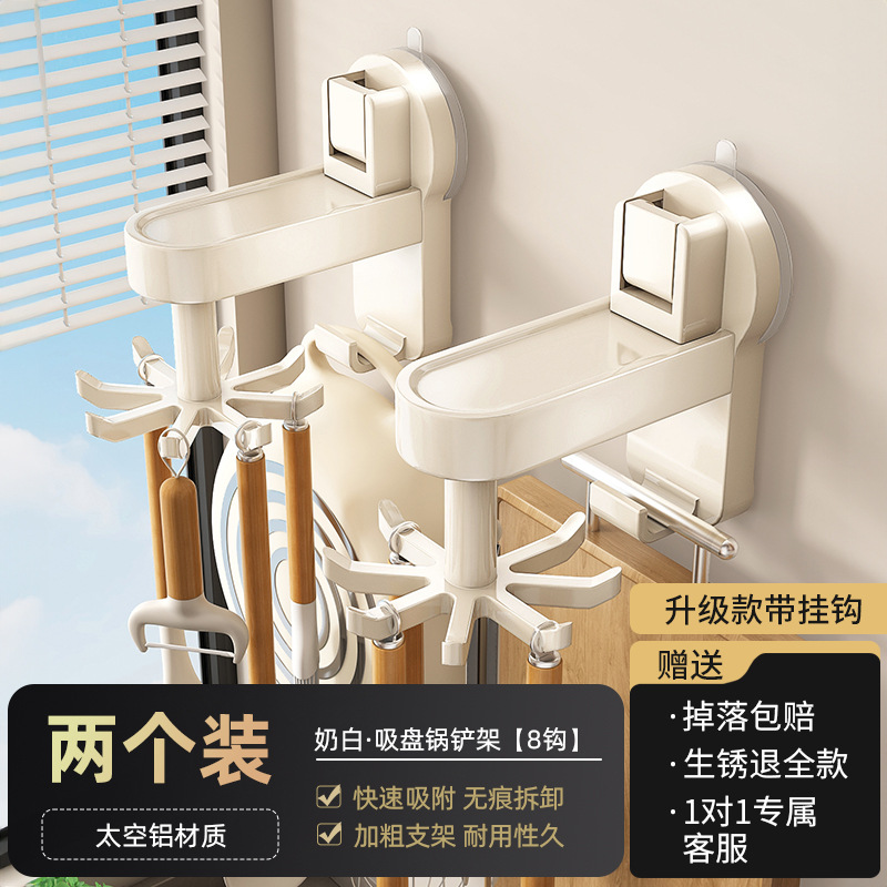 [Upgraded model with hook] Powerful suction cups (pack of two in milky white)