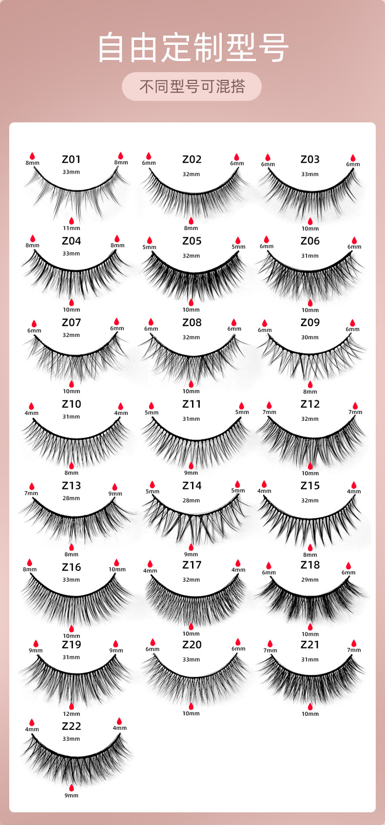 Factory wholesale of newly upgraded self-adhesive three-pair false eyelashes, naturally realistic false eyelashes, no glue required for wearing undefined