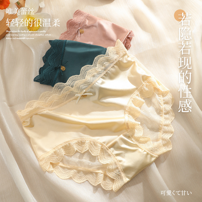 Foreign Trade Luxury Silk Lace Mesh Panties for Women, Mid-Waist Breathable Silver Ion Crotch Sexy Women's Briefs