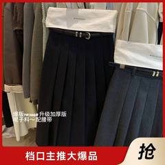 ミスミスの藤姉妹と同じスタイル！厚手ウール万能暖かいプリーツスカート（ベルト付き） W289