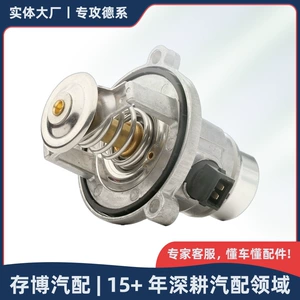 11537586885 115375027 Thermostat is suitable for BMW 2345678 series X345 2000-2021