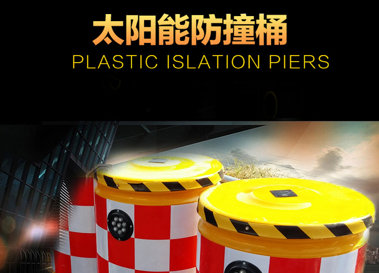 玻璃钢防撞桶详情页_01.jpg