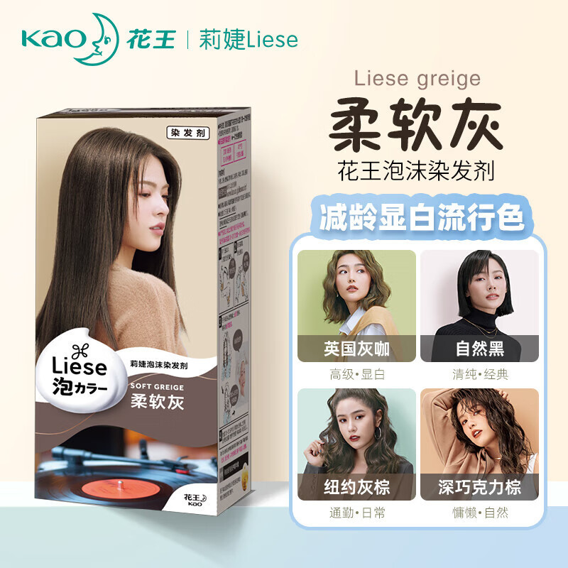 日本製 LIESE バブル染毛剤 ネットセレブ 人気カラー ファッションカラー染め 黒髪ヘアケア 染毛剤|undefined
