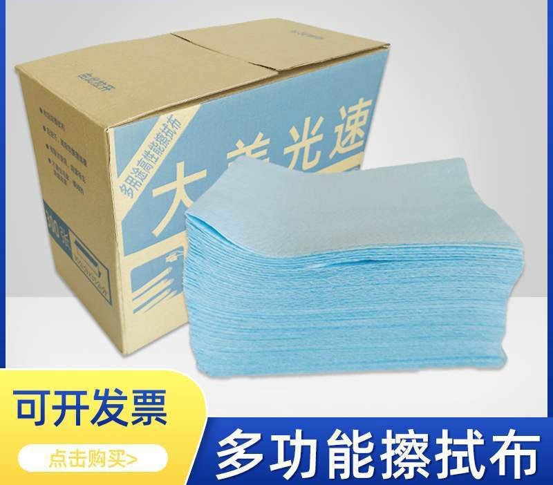 多功能擦拭纸汽车五金喷漆无尘除油布杜邦擦拭吸油吸水不掉毛去污
